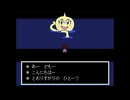 UNDERTALE で遊ぶ２