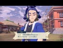 #5、Pokémon レジェンズ アルセウス