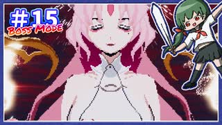 【ロスト・ルーインズ】セーラー服とモンスター娘とメトロイドヴァニア #15