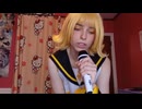 Meltdown 炉心融解 cover by o7ivetree / song by iroha(sasaki) / 歌ってみた