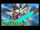 初めてのダンボール戦機WARS実況part10