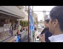 5.25 水島総と関西くにもろーず　大阪あべのキューズモール前街宣ライブ！　#石破内閣退陣　#消費税廃止　#財務省解体　#維新はあかん　#愛と平和の核武装　#WHO脱退_part1_2