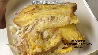 タマネギだらけのツナメルトトースト…いい色々やってたらチーズが固まっちゃった