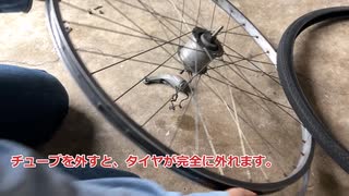 自転車のタイヤをまるっと交換してみた【ゆっくり】