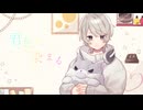 君色に染まる / cover