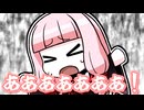 愛の重さを重力に変換する装置？