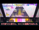 【チュウニズム】初のチュウニズム実況！ΩΩPARTS鳥狙うよ！【ゆっくり実況#1】