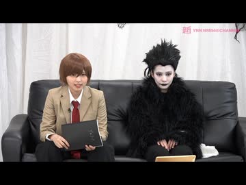 24時間GO TO HELL「クイズ！デスノート」