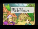 【初見】FE封印の剣ゆっくり実況【パート7】