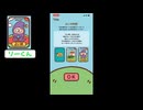 【2人でなかよし人狼】どっちが人狼かあなたには分かりますか？【説明動画入り】