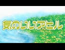 アヒルは今日もランラララン「気のいいアヒル 」　Vo.きりたんお姉さん　【みんなで歌おうCh】 【保育士厳選】【子ども達に大人気】【童謡】