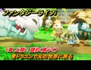ファンタジーライフｉ　骨ドラゴンで元の世界に戻る　１章 上陸！謎めく島ライフ　＃８１　【グルグルの竜と時をぬすむ少女】