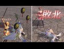 【無双OROCHI２ Ultimate】【リョナ】【かぐや】 かぐちんをボコす甲斐姫