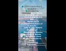 #Shorts 横浜市歌 Bossa Nova ver. □□□ Yokohama City Song in Bossa Nova Style