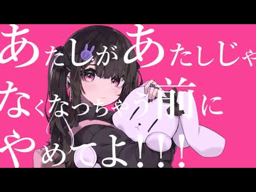 【男の子が可愛く】撫でんな歌ってみた【MAHA5JP/りの】