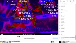 【ニコニコ実況】2025.04.06 キミとアイドルプリキュア8時30分から