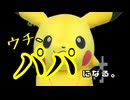 あかさいきしのwebラジオ～その242～