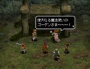 アークザラッド３実況：続々・はじめてのSRPGプレイ　part112