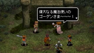 アークザラッド３実況：続々・はじめてのSRPGプレイ　part112