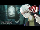 相棒/第二のコマンド、真実とは異なること、本当とは真逆のこと #54 【AI：ソムニウムファイル】