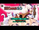 ♪ Hideout 1.0 ―かくれが―【UltraBoxで毎日インスト自作曲】