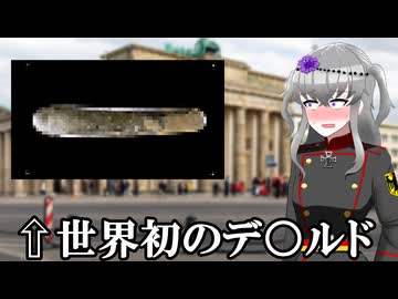 いろんなものの「世界初」をしらべてみた