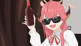 恐怖のバイオコーラ！コーラ大好きアルkinTV