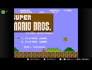 寝起きマリオ【ゲーム実況】寝起きマリオ