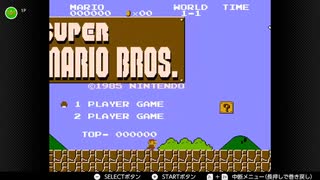 寝起きマリオ【ゲーム実況】寝起きマリオ