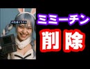 兎田ぺこら、メルカリ『ミミーチン』アカウントをついに削除【ホロライブ/ぺこーら/カバー株式会社/VTuber】