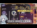 #57【お店始めました！】ポーショノミクス実況してみました