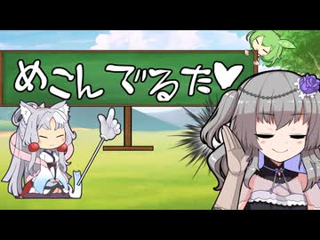 えっちなことばか占ってもらうイタコさん_四十語目