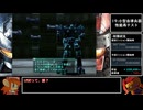 【ACNX】ルビコン目指して使い捨て縛りPart.4【ゆっくり実況】