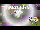【義務Xホコ】スプラ3 11thSで遊ぶどん！#43 _(:3 」∠)_【スプラ3女性実況】