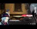 【再up】【実況】【ネタバレ】メタファー:Re クリアの為にnormalで初回プレイ　part26