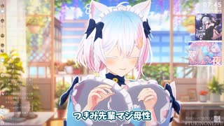 【Re:AcT】むずがる猫乃ユキノ