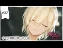 #37【追憶の錬金術士】ユミアのアトリエ実況してみました