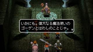 アークザラッド３実況：続々・はじめてのSRPGプレイ　part113