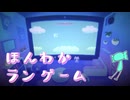 【ユメうつつのハコ】ゲーム内でゲームできるのいいよね【実況プレイ】