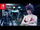 (ゼノクロDE) 惑星ミラの旅再び♯53 ストレンジノヴァ【ゼノブレイドクロスDE 】