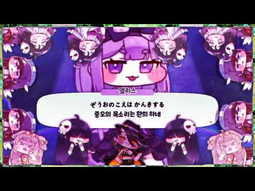 トリッカルアリスでbig brother