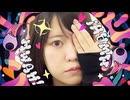 【もなてら】モニタリング 踊ってみた【課題曲！】