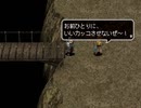 アークザラッド３実況：続々・はじめてのSRPGプレイ　part114