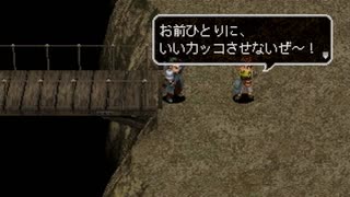 アークザラッド３実況：続々・はじめてのSRPGプレイ　part114