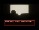 【終】【実況】君には後悔があるか　？？が作った映画館　part4