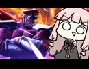またベガだああああああああああ【SF6】