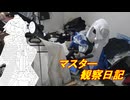 心筋梗塞マスター観察日記 25_21