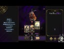 神魔狩りのツクヨミ　してみた０６
