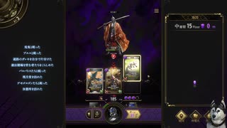 神魔狩りのツクヨミ　してみた０６