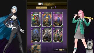 神魔狩りのツクヨミ　してみた08